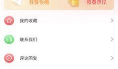 51免费啪啪吃瓜夸克软件,揭秘社交新宠的趣味与魅力