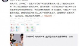 鹏哥爆料完整视频大全,完整视频大全精彩瞬间大盘点