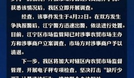 打假吃瓜博主小说免费阅读,吃瓜博主小说免费阅读背后的真相