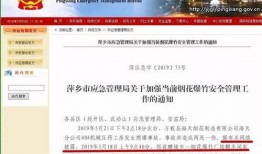 湖南工厂爆料视频,揭秘真实生产现场与员工心声