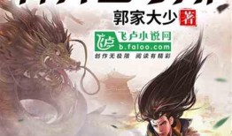 神界吃瓜小说免费阅读,吃瓜群众眼中的诸神之战
