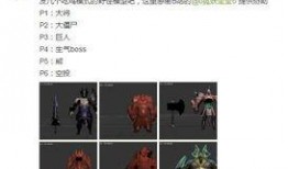 日服ba最新爆料,揭秘游戏新动向与神秘内容