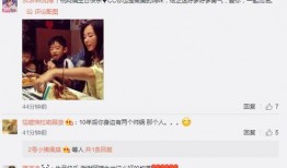 母子俩互相爆料视频,视频揭露家庭温馨瞬间