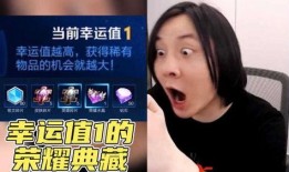 荣耀典藏最新爆料张大仙,张大仙化身传奇英雄，荣耀战场再掀风云