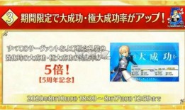 日服ba最新爆料,揭秘游戏新动向与神秘内容