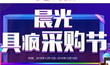 晨光最新爆料,揭秘行业黑幕，带你走进真实晨光世界