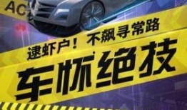 王牌竞速周年最新爆料,揭秘全新爆料，速度与激情再升级！