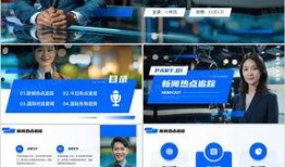 热点爆料的视频模板下载