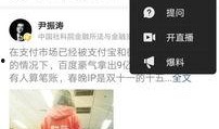 新闻爆料如何赚钱,紧跟热点，轻松获利