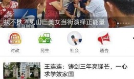 博白新闻网爆料网站,揭秘背后真相！