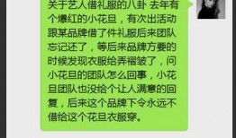 知名演员爆料事件视频,知名演员揭露惊人内幕