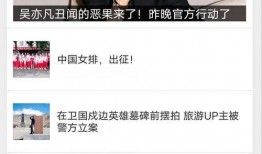 娱乐大爆料最新头条新闻,最新头条揭秘娱乐圈惊人内幕！