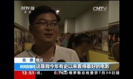 中央七在线直播观看