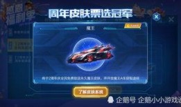 飞车皮肤最新爆料视频大全,视觉盛宴，尽在最新视频大全