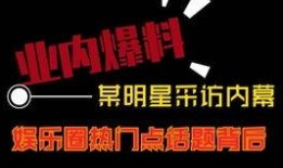 热点爆料短视频投稿网站,内容创新与传播力大揭秘