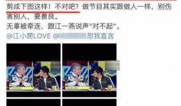 爆料娱乐明星隐私犯法吗,明星隐私泄露法律风险解析