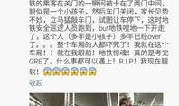 今日成都爆料消息新闻最新,揭秘城市热点事件背后的真相