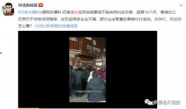 近期网友爆料葛帅视频,网友爆料背后的真相揭秘
