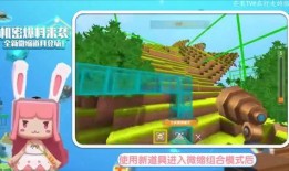 迷你世界爆料最新版,全新冒险等你来挑战！