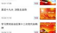 固原市新闻爆料电话,倾听民声，守护城市脉搏
