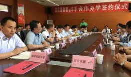 榆林高新中学最新爆料,揭秘校园风云与学子风采