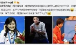 台湾爆料恋情真实吗视频,视频爆料真相大白