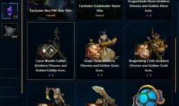 联盟春节活动最新爆料