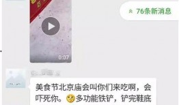 北京食品爆料视频大全集,揭秘食品安全背后的真相