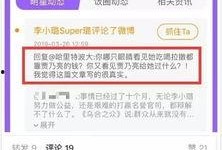 贾先生最新爆料视频大全,揭秘娱乐圈幕后真相