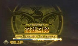 深渊5宣传视频爆料,潜入未知深渊，揭秘深海神秘力量