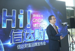 信达总裁爆料事件真相视频,揭秘真相背后的惊人内幕