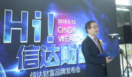 信达总裁爆料事件真相视频,揭秘真相背后的惊人内幕