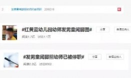 四川移动爆料事件视频曝光,揭秘幕后真相