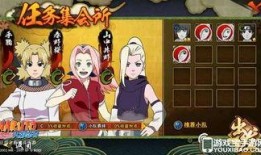 火影忍者最新爆料去哪看,揭秘神秘新篇章，独家解读情报汇总！