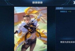 国服典韦最新皮肤爆料