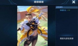 国服典韦最新皮肤爆料