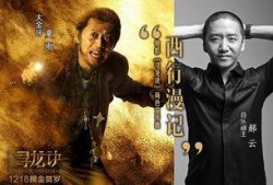 鬼吹灯大金牙爆料视频,大金牙揭秘神秘宝藏背后的惊心动魄故事