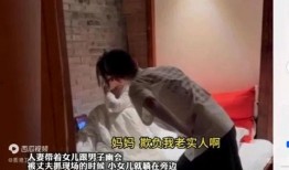 出轨女人被爆料视频,视频揭露女子背叛瞬间