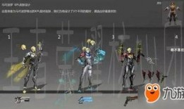 ss26皮肤爆料视频,揭秘神秘角色新装，视觉盛宴即将开启！