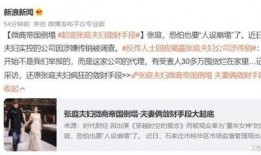 如何向新浪新闻爆料,轻松掌握信息传递技巧