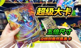 最新奥特曼卡片大爆料,全新系列震撼来袭，亮点抢先看！