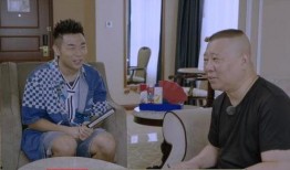 德云社前妻爆料视频