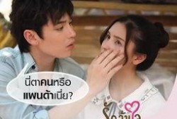 在线观看泰国电视剧宫,泰剧版，宫廷权谋与爱情的华丽演绎