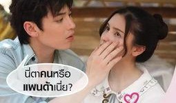 在线观看泰国电视剧宫,泰剧版，宫廷权谋与爱情的华丽演绎