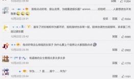 娱乐圈爆料怎么下载,揭秘明星幕后故事，幕后真相大起底
