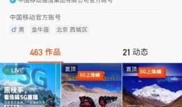 四川移动爆料事件视频曝光,揭秘幕后真相