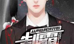 娱乐圈吃瓜 脱口秀小说,笑谈瓜田，揭秘明星幕后