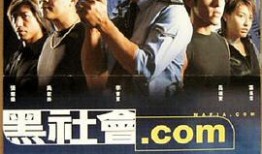 爆料黑社会视频完整版高清,完整版高清视频深度剖析