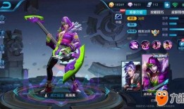 王者官方最新爆料英雄,神秘力量觉醒，战局风云再起！