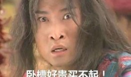 八卦娱乐圈爆料恶搞表情包,恶搞表情包揭秘明星幕后趣事